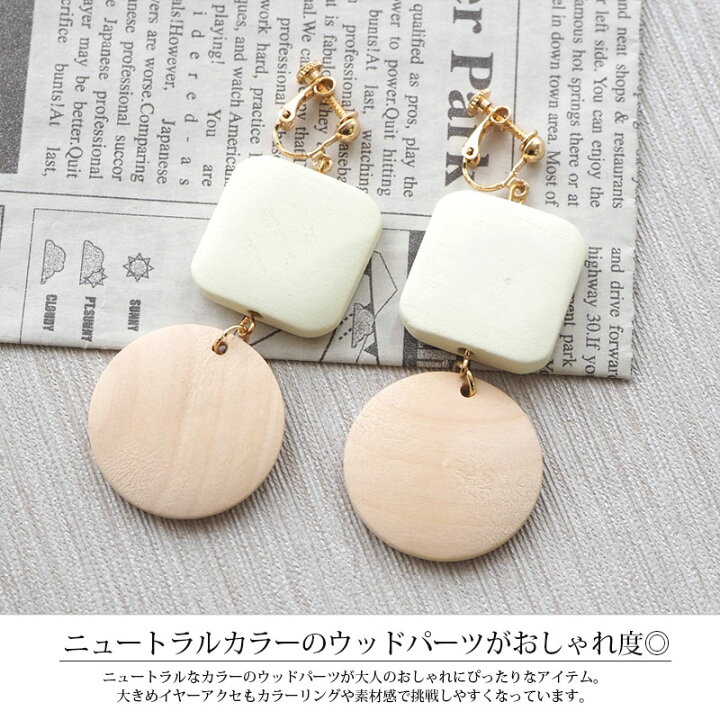 楽天市場】【550円福袋チケット対象】ピアス ＆ イヤリング 