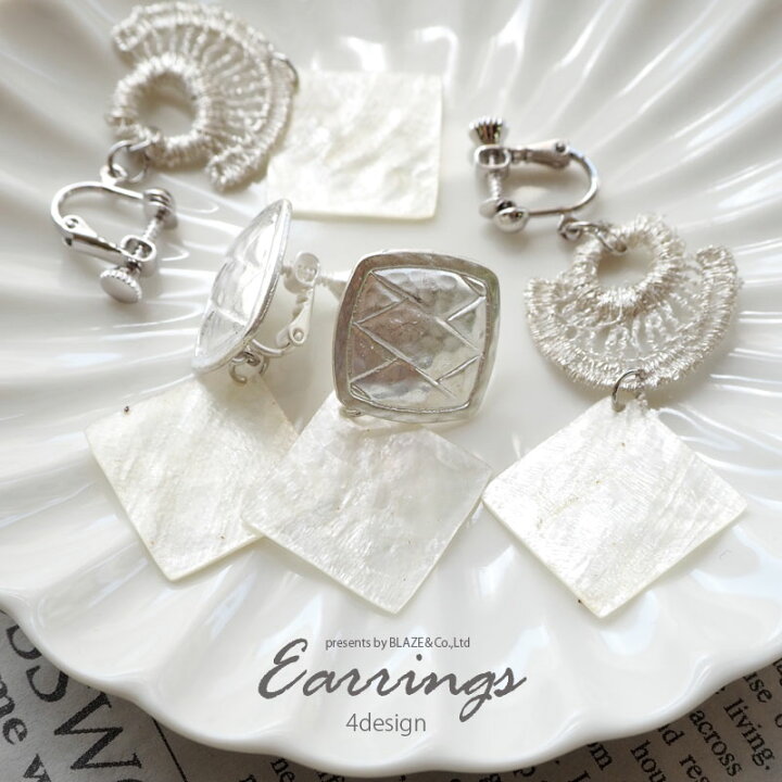 楽天市場】【550円福袋チケット対象】ピアス ＆ イヤリング（ シルバー 