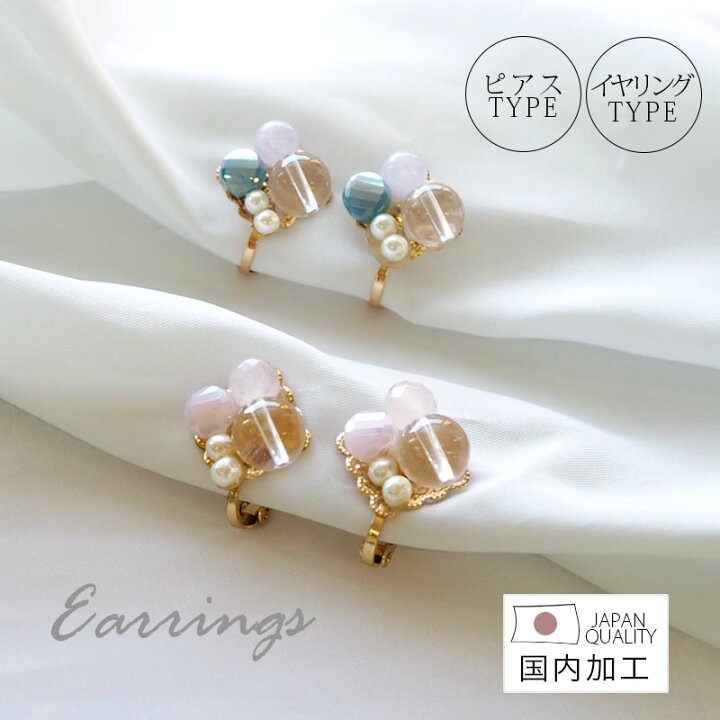 楽天市場】【550円福袋チケット対象】スクエア 天然石 国産 ピアス  
