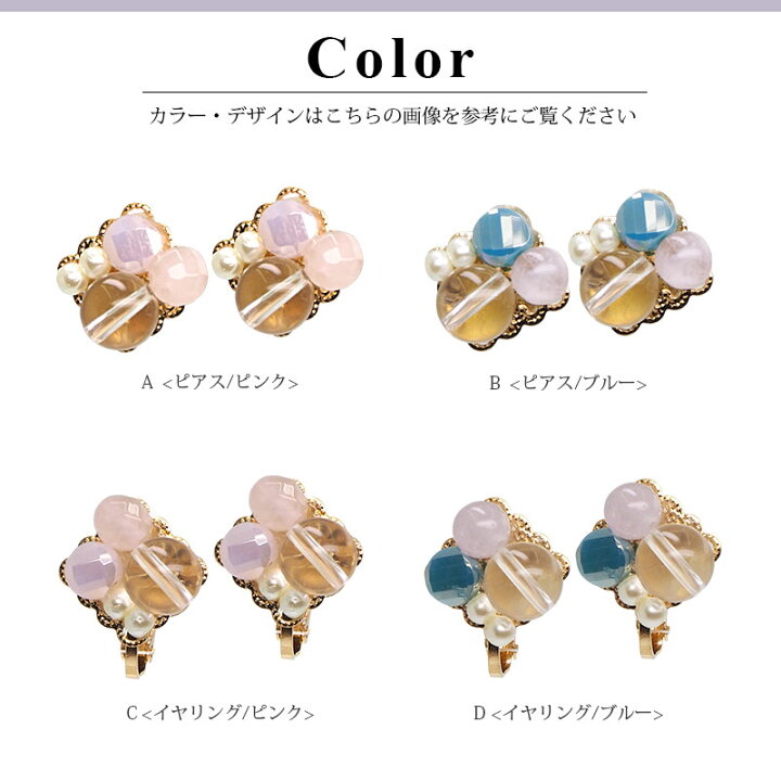楽天市場】【550円福袋チケット対象】スクエア 天然石 国産 ピアス 