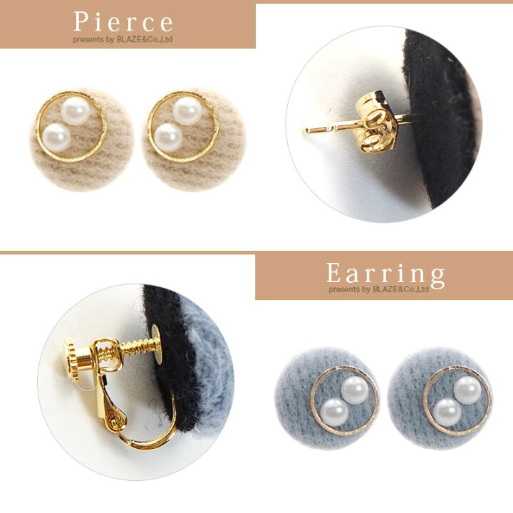 楽天市場】【550円福袋チケット対象】ピアス＆イヤリング ニットボタン 