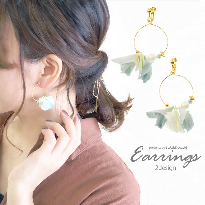 楽天市場】【550円福袋チケット対象】ピアス＆イヤリング ブルー 