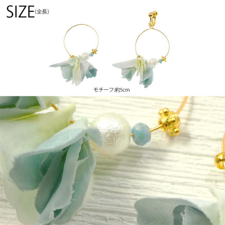 楽天市場】【550円福袋チケット対象】ピアス＆イヤリング ブルー 