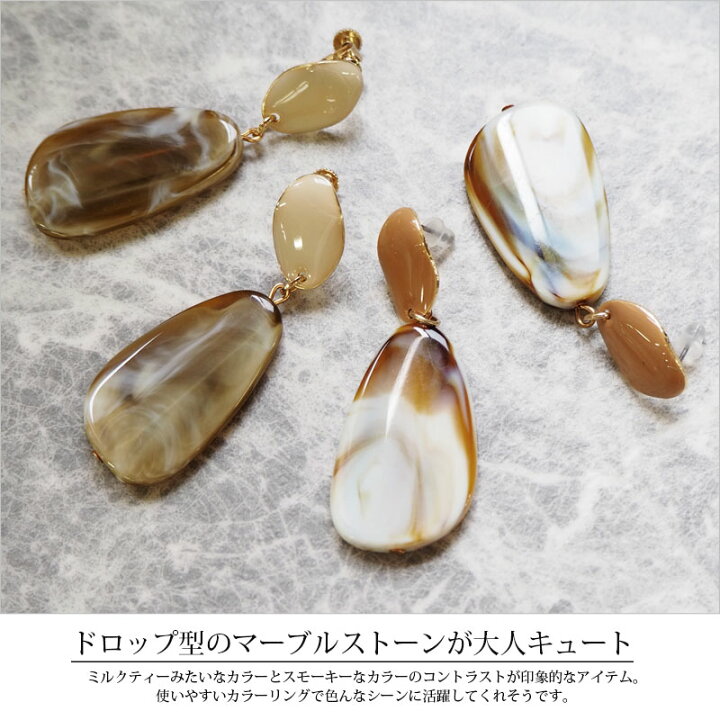 楽天市場】【550円福袋チケット対象】ピアス＆イヤリング（大ぶり 