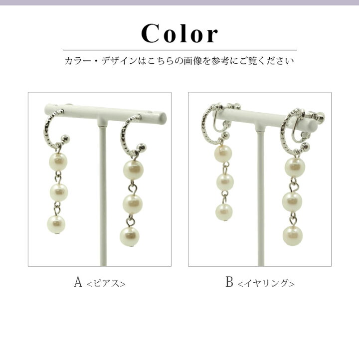 楽天市場】〈770円福袋チケット対象〉韓国 ピアス イヤリング パール 3 