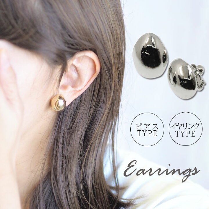 楽天市場】〈770円福袋チケット対象〉韓国 ピアス イヤリング ドロップ 