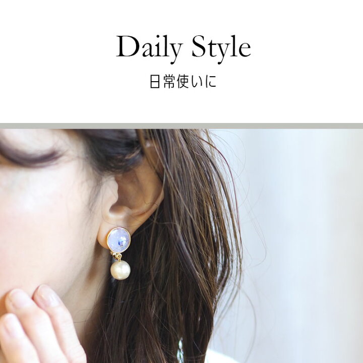 楽天市場】〈770円福袋チケット対象〉ピアス イヤリング レジン&パール  