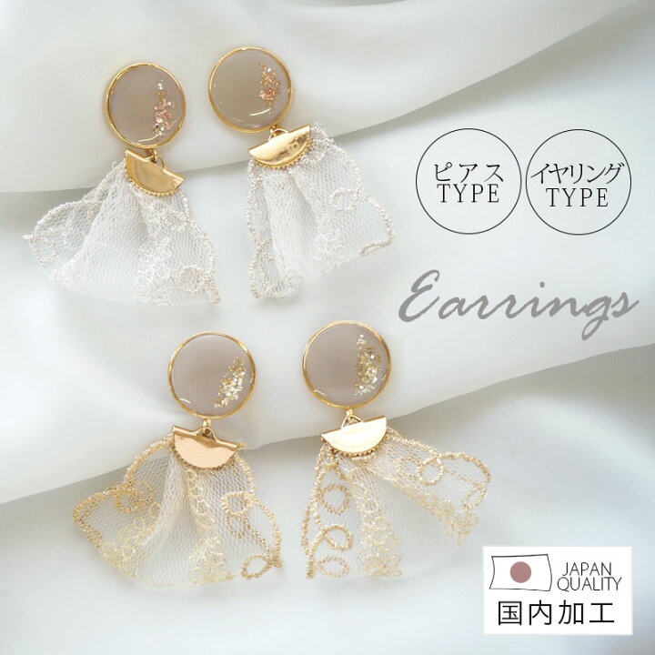 楽天市場】〈770円福袋チケット対象〉選べる ピアス イヤリング レジン 