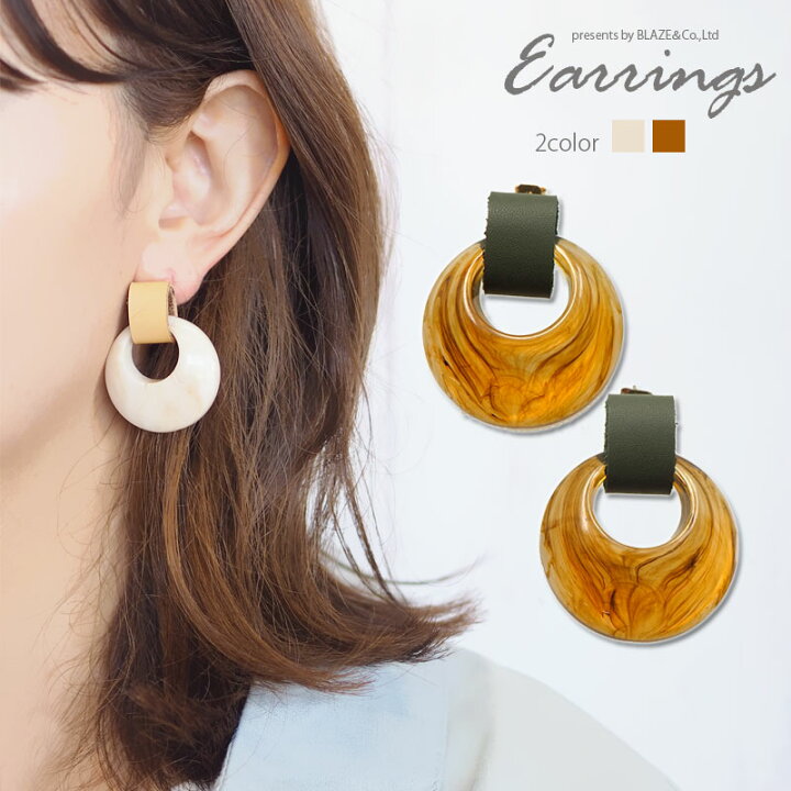 楽天市場】〈770円福袋チケット対象〉ピアス＆イヤリング（レザー 