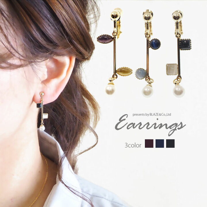 550円福袋チケット対象】ピアス イヤリング パール＆ゴールドモチーフ 