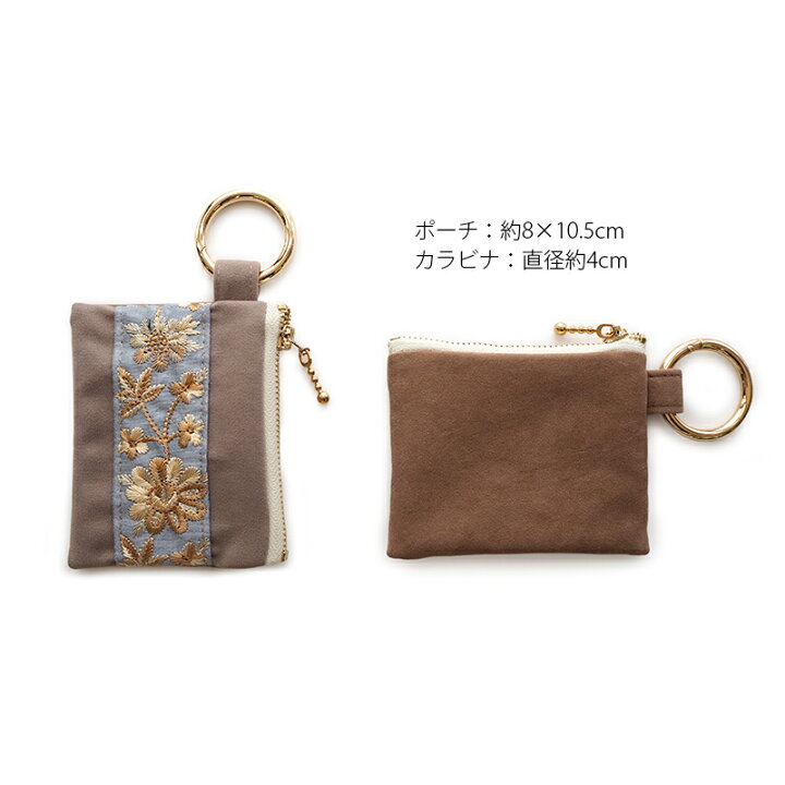 楽天市場】ミニポーチ カラビナ キーホルダー付 全4種 BLAZE バッグ 
