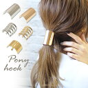 楽天市場 その他 ヘアアクセサリー レディースジュエリー アクセサリー ジュエリー アクセサリーの通販