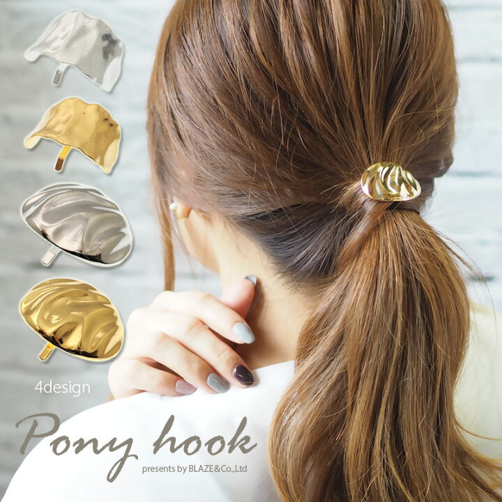 ポニーフック ヘアアクセサリー 髪かざり 配信