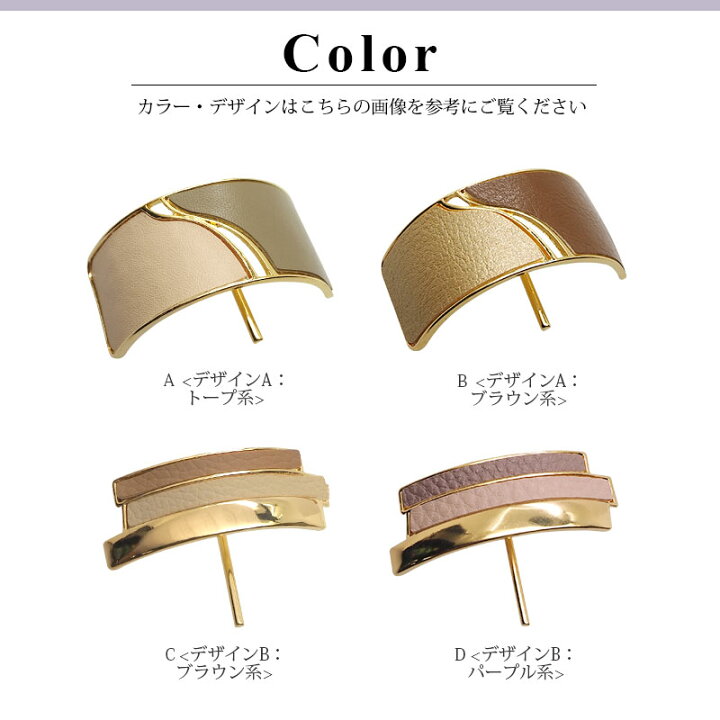 楽天市場】ポニーフック フェイクレザー BLAZE ヘアフック ヘアー  