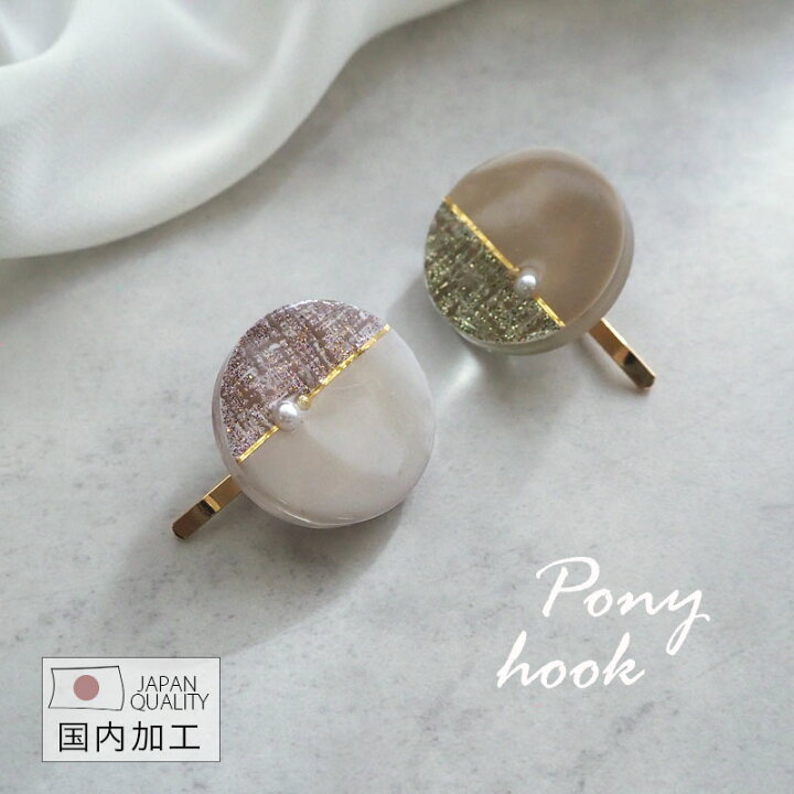 楽天市場】〈770円福袋チケット対象〉ヘアフック サークル ツイード 