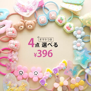 y4IׂzLbY wAANZT[ wAS 36킩3 s E Nbv 12킩1 ܂ wAs t Zbg wAANZ  q qǂ ̎q wANbv pb`s 