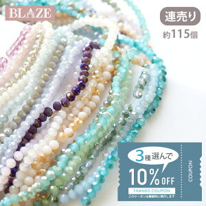 yN[|p10OFFzy3AIׂzKXr[Y {^Jbg 3mm 115O 19F3AIׂ  A I[H ABH pp\ANZT[ p[c nhCh 