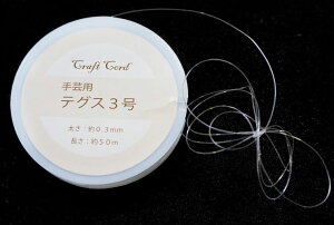eOX 3 0.3mm 50m BLAZE nhCh Ntg |p pp\ |   쐻  f ޗ  DIY AW CN ANZT[p[c lbNX uXbg sA