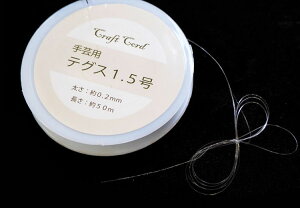 eOX 1.5 0.2mm 50m BLAZE nhCh Ntg |p pp\ |   쐻  f ޗ  DIY AW CN ANZT[p[c lbNX uXbg s