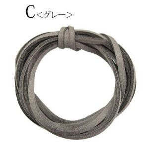 tFCN U[ R[h 200cm J[ R ANZT[ p[c pp\  f ޗ 쐻 Ђ  v XG[h ׂ Jt Vv lbNX uXbg nhCh | 