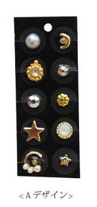 【10個入り】耳つぼジュエリー チタン粒 日本製 耳つぼシール 耳ツボジュエリー クリア 透明シール 透明 金粒 耳つぼ 耳ツボ 国産 耳つぼダイエット 美顔 美肌 ツボ押し ピアス イヤリング