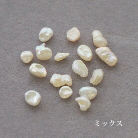 【約1.5g入り】封入パーツ さざれ石 天然石 淡水パール 淡色 約3〜5mm 材料 セッティング BLAZE ネイル用品 レジン ジェルネイル デコパーツ ハンドメイド 手芸 UVレジン ストーン 石 埋め込み パワーストーン フレーク