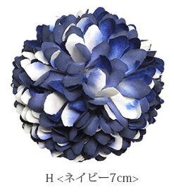 浴衣 髪飾り フラワー クリップ マム BLAZE ヘアアクセサリー 大きめ 花 着物 ヘアクリップ ヘアアレンジ 髪留め まとめ髪 かわいい おしゃれ 上品 シンプル レディース 女性 和装 振袖 造花 成人式 和服 帯飾り ピンク パープル イエロー オレンジ ブルー 大きい