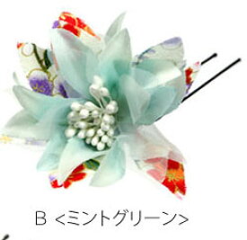 浴衣 髪飾り フラワー Uピン ゆり あじさい 和柄 BLAZE ヘアアクセサリー 着物 振袖 造花 花 大きめ アレンジ 髪留め ユーピン 和装 成人式 和服 帯飾り ヘアアクセ アクセサリー ゆかた 小物 帯留め 七五三 卒業式 ウェディング 結婚式 ブライダル 前撮り 子供 キッズ 赤