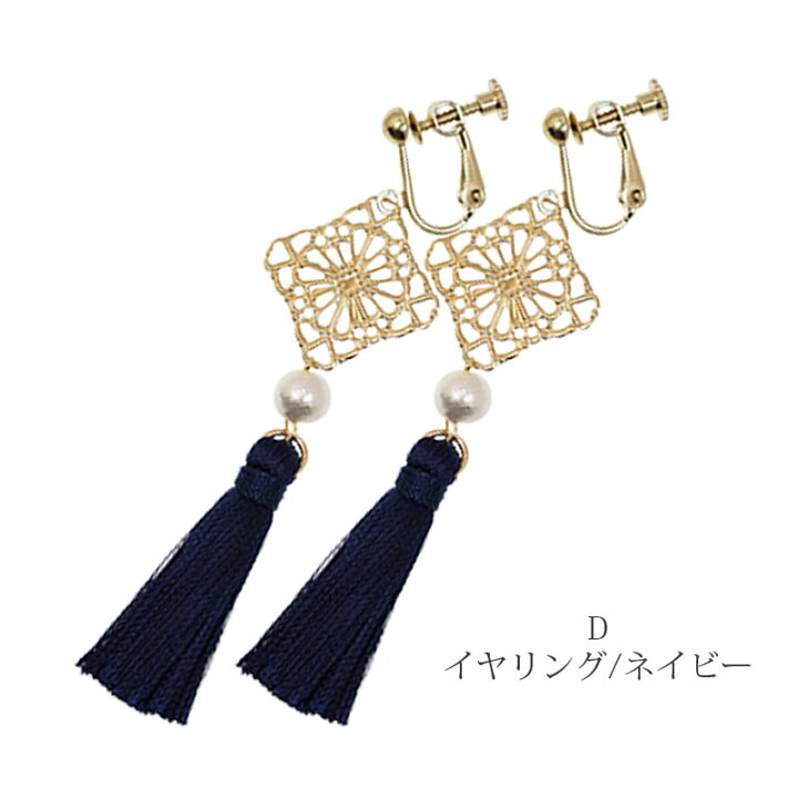 楽天市場】【550円福袋チケット対象】浴衣 タッセル ピアス イヤリング 