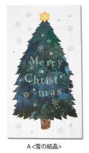 �C���e���A �I�[�i�����g �^�y�X�g���[ BLAZE �N���X�}�X �c���[ ���� �G�� �V���v�� �Ǌ|�� Christmas ������� �v���[���g �p�[�e�B�[ �C�x���g �N���X�}�X�p�i �t�@�u���b�N�|�X�^�[ �f�R���[