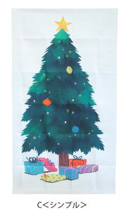 �C���e���A �I�[�i�����g �^�y�X�g���[ BLAZE �N���X�}�X �c���[ ���� �G�� �V���v�� �Ǌ|�� Christmas ������� �v���[���g �p�[�e�B�[ �C�x���g �N���X�}�X�p�i �t�@�u���b�N�|�X�^�[ �f�R���[