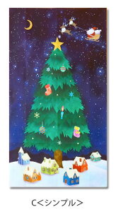 CeA 􉽊w͗l ^yXg[ NX}Xc[  G Vv Ǌ| Christmas  p[eB[ Cxg NX}Xpi t@ubN|X^[ fR[V  z EH