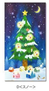 CeA 􉽊w͗l ^yXg[ NX}Xc[  G Vv Ǌ| Christmas  p[eB[ Cxg NX}Xpi t@ubN|X^[ fR[V  z EH