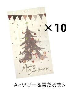 y10Zbgz CeA ^yXg[ NX}X c[ Lh NX}Xc[ 2025 k Ǌ|   킢  ǖ NX}XObY fBXvC z CeA G