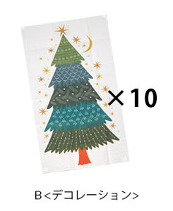 y10Zbgz CeA ^yXg[ NX}X c[ Lh NX}Xc[ 2025 k Ǌ|   킢  ǖ NX}XObY fBXvC z CeA G