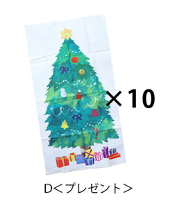 y10Zbgz CeA ^yXg[ NX}X c[ Lh NX}Xc[ 2025 k Ǌ|   킢  ǖ NX}XObY fBXvC z CeA G