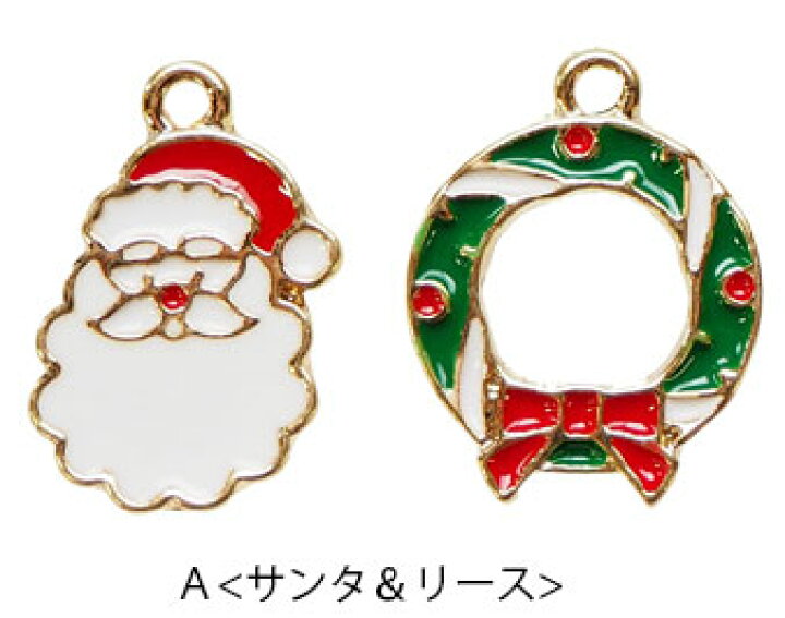 楽天市場】【2個セット】メタルチャーム クリスマス モチーフ カン付き 