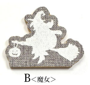 CeA IuWF nEB G   fBXvC  t H  HALLOWEEN  X u Be  p[eB[ Cxg BLAZE uCY ZA seria 100 