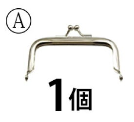 がま口 口金 角型 シルバー 幅約8cm BLAZE ハンドメイド 手芸 専門 ポーチ 金具 差し込み タイプ 財布 商用利用可能 クラフトパーツ 材料 レシピ 型紙付き がま口金 ポーチ ケース パーツ 財布 小銭入れ 印鑑ケース 約3.8×8cm