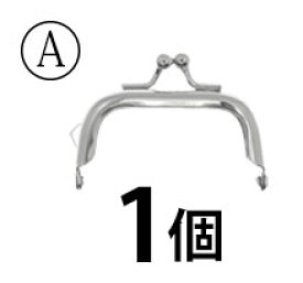 【楽天ランキング1位受賞】がま口 口金 ミニ 角型 シルバー 幅約6cm BLAZE ハンドメイド クラフト 手芸 専門 ポーチ 財布 パーツ 商用利用可能 手作り 資材 素材 材料 リメイク レシピ 型紙付き がま口金 ポーチ ケース パーツ 財布 小銭入れ 印鑑ケース 約3×6cm 12/17発売