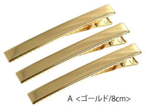 wA Nbv 3 wAANZT[ BLAZE  p[c pp\ nhCh |  Ntg S[h Vo[  f 쐻  ޗ  ܂Ƃߔ ANZT