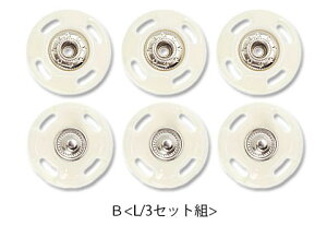 スナップ ボタン 縫い付けタイプ 16mm 22mm サークル ホワイト 白 BLAZE ハンドメイド クラフト 手芸 手作り 商用利用可能 資材 素材 作製 装飾 材料 アレンジ リメイク アクセサリーパーツ 飾り