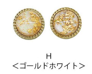 y2z ^ {^ 12mm 15mm AeB[N   }[u VF  J{V S[h  LL nhCh Ntg p[c |   f 쐻  ޗ A