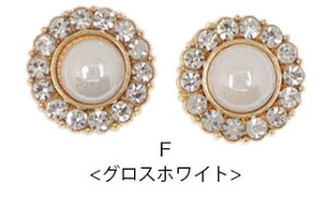 【2個入り】センター カラー ビジュー ボタン 15mm レトロ ミニ サイズ キラキラ ハンドメイド アクセサリーパーツ アレンジ 商用利用可能 手芸 手作り 資材 素材 作製 装飾 材料 リメイク 付