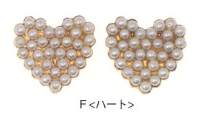 【2個入り】パール & ビジュー ボタン 20mm 21mm 22mm ゴールド L キラキラ メタル BLAZE ハンドメイド クラフト パーツ 飾りボタン デザイン デザインボタン フェイクパール リメイク アクセサリ