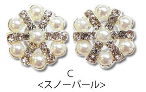 y2zrW[ {^ 12mm 14mm 15mm STCY p[ ^ LL  {^ nhCh Ntg p[c  f 쐻  ޗ AW CN ANZT[ p[c 