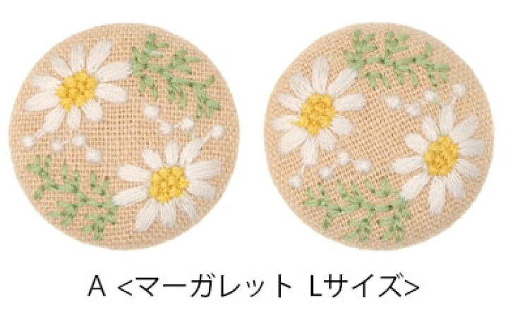楽天市場】【2個入り】 くるみボタン 27〜33mm ボタン 刺繍 フラワー  