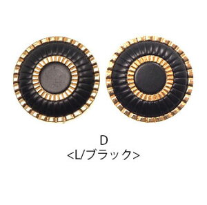 【2個入り】 メタル ボタン 22mm 23mm ダブルリング 金属ボタン BLAZE ハンドメイド クラフト パーツ 商用利用可能 資材 素材 作製 装飾 材料 アレンジ リメイク アクセサリーパーツ 飾り 洋服 シ