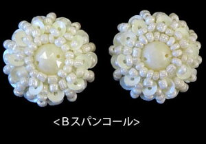 y2zr[Y {^ 20mm 25mm vX`bN LL  BLAZE nhCh Ntg p[c pp\ |   f 쐻  ޗ AW CN tւ m  