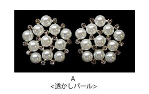 y2zrW[{^ 24mm 25mm LTCY p[ ^ Vo[ LL nhCh Ntg p[c pp\ |   f 쐻  ޗ AW CN tւ